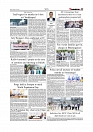 Daily Tribunal E-paper 15-07-2025_page-0005