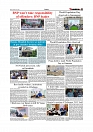 Daily Tribunal E-paper 15-07-2025_page-0007