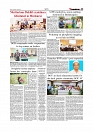Daily Tribunal E-paper 16-07-2025_page-0005