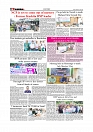 Daily Tribunal E-paper 17-07-2025_page-0006