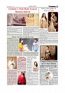 Daily Tribunal E-paper 17-07-2025_page-0009