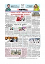 Daily Tribunal E-paper 17-07-2025_page-0012