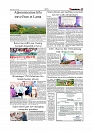 Daily Tribunal E-paper 18-07-2025_page-0005
