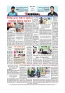 Daily Tribunal E-paper 18-07-2025_page-0012