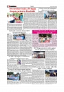 Daily Tribunal E-paper 19-07-2025_page-0006
