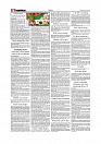 Daily Tribunal E-paper 20-07-2025_page-0002