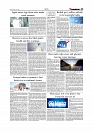 Daily Tribunal E-paper 22-07-2025_page-0005