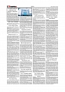 Daily Tribunal E-paper 23-07-2025_page-0002