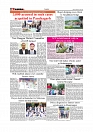 Daily Tribunal E-paper 23-07-2025_page-0006