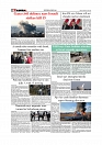Daily Tribunal E-paper 23-07-2025_page-0008