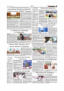 Daily Tribunal E-paper 24-07-2025_page-0005