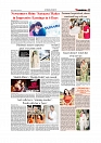 Daily Tribunal E-paper 24-07-2025_page-0009