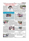 Daily Tribunal E-paper 25-07-2025_page-0007