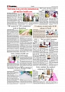 T-29_page-0006