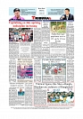 T-30_page-0012