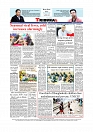 Back Page