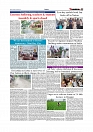 12+1_page-0007
