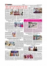 12+1_page-0006