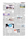 Daily Tribunal E-paper 04-08-2025_page-0005