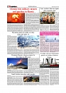 Daily Tribunal E-paper 04-08-2025_page-0008