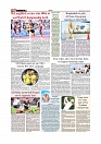 Daily Tribunal E-paper 04-08-2025_page-0010