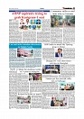Daily Tribunal E-paper 05-08-2025_page-0007