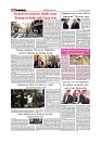 Daily Tribunal E-paper 05-08-2025_page-0008