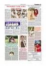 Daily Tribunal E-paper 05-08-2025_page-0009