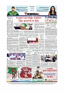 Daily Tribunal E-paper 05-08-2025_page-0012
