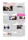 Daily Tribunal E-paper 07-08-2025_page-0008