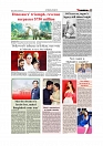 Daily Tribunal E-paper 07-08-2025_page-0009