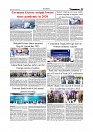 Daily Tribunal E-paper 08-08-2025_page-0003