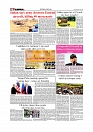 Daily Tribunal E-paper 08-08-2025_page-0008