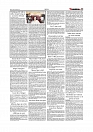 Daily Tribunal E-paper 08-08-2025_page-0011