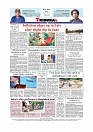 Daily Tribunal E-paper 08-08-2025_page-0012