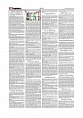 Daily Tribunal E-paper 09-08-2025_page-0002