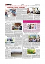 Daily Tribunal E-paper 09-08-2025_page-0006