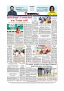 Daily Tribunal E-paper 09-08-2025_page-0012