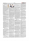Daily Tribunal E-paper 11-08-2025_page-0011