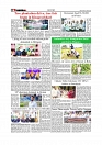 Daily Tribunal E-paper 12-08-2025_page-0006
