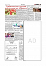 Daily Tribunal E-paper 12-08-2025_page-0003