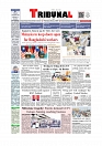 Daily Tribunal E-paper 13-08-2025_page-0001