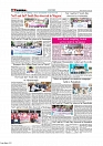 Daily Tribunal E-paper 13-08-2025_page-0006