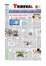 Daily Tribunal E-paper 14-08-2025_page-0001