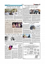 Daily Tribunal E-paper 14-08-2025_page-0005
