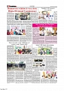 Daily Tribunal E-paper 15-08-2025_page-0006