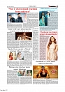 Daily Tribunal E-paper 15-08-2025_page-0009