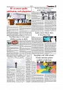 Daily Tribunal E-paper 16-08-2025_page-0005