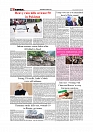 Daily Tribunal E-paper 16-08-2025_page-0008