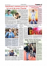 Daily Tribunal E-paper 16-08-2025_page-0009